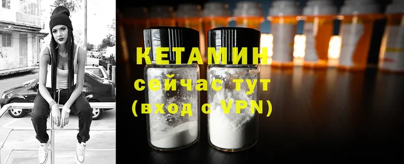 Кетамин ketamine  хочу наркоту  OMG ссылки  Каргат 