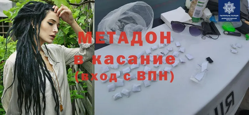 Метадон мёд  магазин продажи наркотиков  мега ССЫЛКА  Каргат 